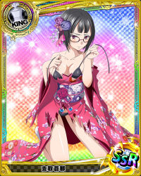 Rule 34 | 10s, 1girl, black hair, breasts, card (medium), character name, chess piece, glasses, hair ornament, high school dxd, japanese clothes, kimono, king (chess), off shoulder, official art, purple eyes, short hair, solo, sona sitri, torn clothes, trading card