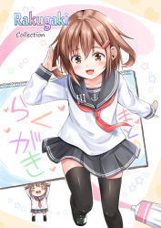 Rule 34 | 2girls, arm up, arms up, black legwear, blue skirt, blush stickers, brown eyes, brown hair, chibi, commentary request, closed eyes, fang, fujishima shinnosuke, hair ornament, hairclip, holding, ikazuchi (kancolle), inazuma (kancolle), kantai collection, leg up, multiple girls, open mouth, school uniform, serafuku, shirt, shoes, short hair, sketchbook, skirt, smile, standing, standing on one leg, thighhighs, white shirt