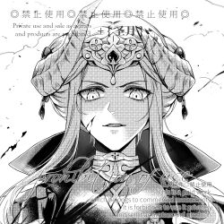 Rule 34 | 1girl, cape, chinese commentary, close-up, collared cape, commission, double bun, dress, edelgard von hresvelg, fake horns, fire emblem, fire emblem: three houses, from below, hair bun, hair up, headpiece, horns, long bangs, looking at viewer, looking down, monochrome, nintendo, parted lips, shade, shaded face, shengyue, solo, teeth