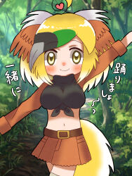Rule 34 | 1girl, belt, bird girl, bird tail, blonde hair, blush, breasts, crop top, forest, greater bird-of-paradise (kemono friends), head wings, heart, hicohixi, kemono friends, kemono friends 3, long hair, looking at viewer, medium breasts, midriff, multicolored hair, nature, navel, red skirt, skirt, smile, solo, tail, translation request, tree, wings, yellow eyes, yellow tail