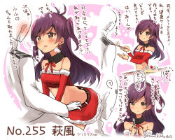 Rule 34 | 10s, 1boy, 1girl, admiral (kancolle), ahoge, alternate costume, bare shoulders, belt, blush, breasts, brown eyes, cake, character name, commentary request, detached collar, detached sleeves, drooling, faceless, faceless male, feeding, food, food on face, fork, fruit, hagikaze (kancolle), heart, heart-shaped pupils, kantai collection, long hair, military, military uniform, navel, open mouth, purple hair, red skirt, saliva, saliva trail, side ponytail, skirt, small breasts, strawberry, suzuki toto, symbol-shaped pupils, text focus, translation request, twitter username, uniform