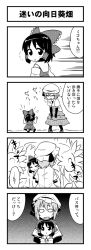 Rule 34 | 2girls, 4koma, :&gt;, casual, chibi, comic, contemporary, exhausted, female focus, flower, gloves, greyscale, hair tubes, hakurei reimu, hat, highres, jeno, monochrome, multiple girls, o o, remilia scarlet, short hair, skirt, smile, sunflower, touhou, aged down