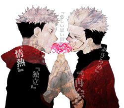 Rule 34 | 2boys, buttons, covered mouth, extra eyes, facial tattoo, flower, hair slicked back, holding hands, hood, hoodie, itadori yuuji, jujutsu kaisen, long sleeves, male focus, multiple boys, nonoatari366, pink hair, red eyes, red hoodie, red robe, robe, ryoumen sukuna (jujutsu kaisen), scar, scar on face, short hair, tattoo, translation request, undercut, white background, yaoi
