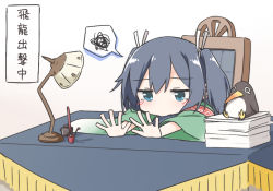 Rule 34 | 10s, 1girl, :&gt;, bad id, bad pixiv id, black hair, blue eyes, chair, desk, failure penguin, gradient background, hair between eyes, jewelry, jitome, kantai collection, lamp, looking down, lying, on stomach, outstretched hand, plhsxf, ring, short twintails, sitting, solo, souryuu (kancolle), spoken squiggle, squiggle, translation request, twintails, wedding band, wedding ring