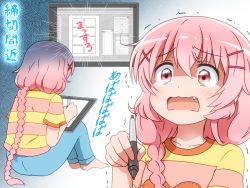 Rule 34 | 10s, 1girl, barefoot, blue pants, blush, comic girls, commentary request, drawing tablet, fang, gradient background, hair between eyes, hair ornament, hairclip, holding, holding stylus, moeta kaoruko, open mouth, pants, pink hair, red eyes, shirosato, shirt, short sleeves, sitting, striped clothes, striped shirt, stylus, tears, trembling, wavy mouth, white background, x hair ornament
