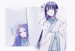 Rule 34 | ..., 2girls, black hair, blue eyes, border, chinese clothes, closed mouth, cowboy shot, earrings, fate/grand order, fate (series), flower, furrowed brow, hagoromo, hair flower, hair ornament, hands in opposite sleeves, hanfu, jewelry, jing ke (fate), katagiri (mighty swing), long hair, looking at another, multiple girls, parted bangs, parted lips, ponytail, purple hair, shawl, spoken ellipsis, white border, white flower, wide sleeves, wu zetian (fate)