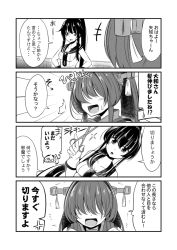 Rule 34 | 2girls, alternate hairstyle, anchor symbol, comic, commentary request, gloves, greyscale, hair over eyes, ichimi, kantai collection, long hair, monochrome, monochrome, multiple girls, ponytail, scissors, sleeveless, translation request, yahagi (kancolle), yamato (kancolle)
