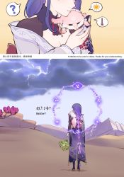 Rule 34 | 1girl, 2koma, ?, aura, beiyi, bow, bowtie, braid, cloud, cloudy sky, comic, commentary, desert, english commentary, english text, food, fox, from behind, fruit, genshin impact, gradient hair, highres, holding, hot, japanese clothes, lightning, long hair, long sleeves, looking at another, low-tied long hair, low ponytail, mitsudomoe (shape), multicolored hair, purple hair, raiden shogun, sidelocks, single braid, sky, spoken object, spoken question mark, spoken sun, tomoe (symbol), wide sleeves, yae miko, yae miko (fox)