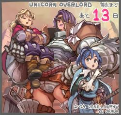 Rule 34 | 1boy, 2024, 2girls, amalia (unicorn overlord), armor, artist request, blonde hair, blue eyes, blue hair, blue shirt, boots, breastplate, brown footwear, brown gloves, cape, closed eyes, copyright name, countdown illustration, cowboy shot, crossed arms, elbow gloves, eyepatch, gauntlets, giant, giantess, gilbert (unicorn overlord), gloves, highres, leah (unicorn overlord), long hair, long sleeves, multiple girls, official art, one eye covered, pants, parted lips, ponytail, purple hair, purple lips, purple pants, red cape, shirt, short hair, size difference, smile, standing, sweatdrop, sword, unicorn overlord, weapon, white gloves, white shirt
