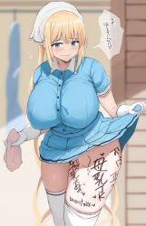Rule 34 | 1girl, blend s, blonde hair, blue dress, blue eyes, blush, body writing, breasts, buttons, choppy bangs, closed mouth, clothes lift, collared dress, commentary request, curvy, dress, dress lift, gloves, head scarf, hinata kaho, holding rag, huge breasts, lifted by self, long hair, looking at viewer, looking down, noripachi, purple dress, short dress, short sleeves, sidelocks, skindentation, solo, stile uniform, sweatdrop, thick thighs, thighhighs, thighs, translation request, uniform, very long hair, waitress, white gloves, white headwear, wide hips, zettai ryouiki