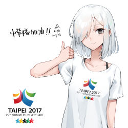 Rule 34 | 1girl, 2017 taipei universiade, closed mouth, collarbone, dated, grey eyes, grey hair, hair over one eye, looking at viewer, oopartz yang, original, shirt, short sleeves, simple background, smile, solo, t-shirt, thumbs up, tsurime, upper body, white background