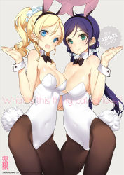 Rule 34 | 10s, 2girls, :d, animal ears, ayase eli, bare shoulders, blonde hair, blue eyes, body blush, breasts, brown legwear, cleavage, cover, cover page, covered navel, fake animal ears, green eyes, hairband, large breasts, leotard, love live!, love live! school idol project, low twintails, multiple girls, ooyari ashito, open mouth, pantyhose, playboy bunny, ponytail, purple hair, rabbit ears, rabbit tail, shiny skin, smile, tail, tojo nozomi, twintails, wrist cuffs