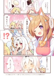 Rule 34 | !?, &gt; &lt;, 0 0, 4girls, = =, amamiya aki, amamiya mei, animal ear fluff, animal ears, apron, blonde hair, bow, breasts, character request, chibi, chocolate, comic, commentary, cynthia riddle, drooling, eating, extra ears, food, fox ears, hair between eyes, hair ornament, hands on own cheeks, hands on own face, heart, highres, long hair, long sleeves, low twintails, macaron, medium breasts, milia leclerc, multiple girls, open mouth, original, p19, pink hair, polka dot, polka dot background, purple eyes, rabbit ears, red eyes, scrunchie, shirt, smile, swept bangs, translated, triangle mouth, twintails, valentine, very long hair, vest, virtual youtuber, white hair, white shirt, x hair ornament