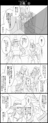 Rule 34 | 4koma, clenched hands, comic, cowboy hat, earrings, graphite (medium), greyscale, hat, highres, hol horse, jean pierre polnareff, jewelry, jojo no kimyou na bouken, monochrome, muscular, open mouth, restroom, shaded face, silver chariot, stand (jojo), sweat, toilet, traditional media, translation request, utano, wristband