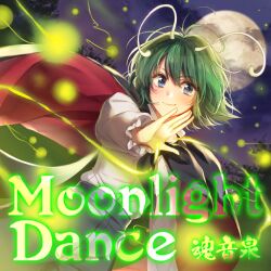 Rule 34 | 1girl, album cover, antennae, black cape, blue eyes, blue pants, blunt ends, cape, cape lift, closed mouth, cloud, collared shirt, cover, english text, eyelashes, fireflies, frilled sleeves, frills, full moon, game cg, green hair, hagiwara rin, hair lift, light blush, long sleeves, looking at viewer, moon, night, night sky, official art, outstretched arm, pants, red cape, shirt, short hair, sky, smile, solo, tamaonsen, tomboy, touhou, touhou cannonball, two-sided cape, two-sided fabric, upper body, white shirt, wriggle nightbug