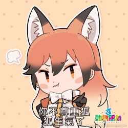 Rule 34 | 1girl, animal ears, chinese text, copyright name, extra ears, fox ears, fox girl, highres, kemono friends, kemono friends 3, kurokw (style), looking at viewer, official art, red fox (kemono friends), simple background, solo