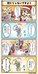 Rule 34 | 4koma, 5girls, ^ ^, aburana (flower knight girl), armor, blonde hair, breastplate, breasts, brown hair, brown hat, charm (object), cleavage, closed eyes, comic, commentary request, emphasis lines, flower knight girl, ginran (flower knight girl), hair between eyes, hair over one eye, halterneck, hat, multiple girls, nazuna (flower knight girl), open mouth, parted bangs, purple eyes, red eyes, saintpaulia (flower knight girl), santa hat, shaded face, standing, tagme, thighhighs, translation request, two side up, waremokou (flower knight girl), white legwear