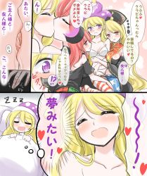 Rule 34 | 3girls, absurdres, american flag legwear, bare shoulders, black dress, black hat, black shirt, blanket, blanket grab, blonde hair, blouse, blush, bra, breasts, closed eyes, clothes pull, clownpiece, collarbone, comic, commentary request, dreaming, dress, drooling, fengguan, fff threesome, french kiss, green skirt, group sex, hat, hecatia lapislazuli, highres, hisin, implied fingering, jester cap, junko (touhou), kiss, large breasts, long hair, mature female, medium breasts, medium hair, multicolored clothes, multicolored skirt, multiple girls, off-shoulder shirt, off shoulder, open mouth, panties, pantyhose, pantyhose pull, parted lips, pillow, polka dot, polka dot headwear, purple eyes, purple hat, red eyes, red hair, red skirt, saliva, shirt, skirt, sleeping, smile, tabard, tassel, tears, threesome, tongue, touhou, translation request, underwear, undressing, white bra, white panties, yuri, zzz