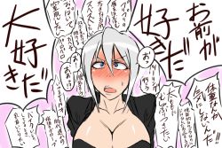 Rule 34 | 1girl, angel (kof), bad id, bad pixiv id, blue eyes, blush, breasts, cleavage, grey hair, large breasts, orita (artist), orita (knightfever), partially translated, snk, solo, the king of fighters, translation request, wall of text, white hair