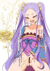 Rule 34 | 1girl, censored, fate/grand order, fate (series), flat chest, highres, nipples, no panties, open mouth, peeing, purple eyes, purple hair, pussy, solo, soxkyo, spread pussy, twintails, wu zetian (fate)