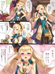 Rule 34 | 10s, 1girl, :d, :o, alternate costume, barefoot, belt, blonde hair, blush, book, bow, bracelet, cagliostro (granblue fantasy), cape, collarbone, comic, cosplay, dress, feeding, female focus, food, granblue fantasy, hairband, highres, incoming food, jewelry, long hair, looking at viewer, open mouth, ouroboros (granblue fantasy), pov feeding, purple eyes, salad, sara (granblue fantasy), sara (granblue fantasy) (cosplay), sleeveless, sleeveless dress, smile, solo, sparkle, spoon, strapless, strapless dress, tsundere, vial, yapo (croquis side)