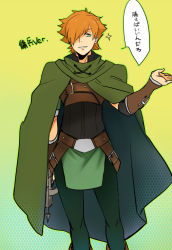 Rule 34 | 10s, 1boy, blue eyes, bow (weapon), brown hair, cape, cloak, crossbow, fate/extra, fate (series), hair over one eye, male focus, orange hair, robin hood (fate), short hair, solo, sparkle, sunday31, weapon