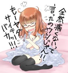 Rule 34 | 10s, 1girl, angry, bed, bed sheet, black thighhighs, breasts, cleavage, covering privates, closed eyes, fang, flying sweatdrops, fume, gedou (ge ge gedou), girls und panzer, glasses, long hair, naked sheet, nude, open mouth, orange hair, red-framed eyewear, semi-rimless eyewear, sitting, solo, takebe saori, tearing up, tears, thighhighs, under-rim eyewear, wariza
