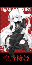 Rule 34 | 10s, 1girl, abyssal ship, aircraft carrier oni, aircraft carrier princess, armor, armored boots, black dress, boots, breasts, colored skin, dress, gauntlets, kantai collection, large breasts, long hair, looking at viewer, one side up, orange eyes, sailor dress, school uniform, serafuku, short dress, side ponytail, solo, thigh boots, thighhighs, translation request, uran (uran-factory), white hair, white skin, zettai ryouiki