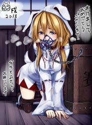 Rule 34 | 1girl, 2018, all fours, animal hood, ball gag, bdsm, blonde hair, blue eyes, bondage, bound, chain, chinese zodiac, clothes pull, collar, cuffs, final fantasy, gag, gagged, handcuffs, highres, hood, hood up, hooded robe, long hair, monikano, muzzle, new year, pantyhose, pantyhose pull, pet play, robe, solo, spreader bar, tail, translation request, white mage (final fantasy), wiffle gag