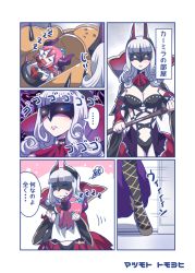 Rule 34 | 2girls, armor, armored boots, bikini, bikini armor, black legwear, blue ribbon, boots, breasts, cape, carmilla (fate), choker, cleavage, curled horns, dragon horns, elizabeth bathory (brave) (fate), elizabeth bathory (fate), elizabeth bathory (fate/extra ccc), fate/grand order, fate (series), fingernails, hair ribbon, halloween, horns, iron maiden, knee boots, large breasts, long fingernails, long hair, matsumoto tomoyohi, multiple girls, navel, pauldrons, pink hair, red bikini, red footwear, ribbon, shoes, shoulder armor, silver hair, sleeping, small breasts, spiked shoes, spikes, string bikini, swimsuit, tail, thighhighs, tiara, translation request, two side up, vambraces, white cape, yellow eyes, zzz