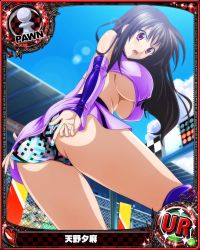 Rule 34 | 1girl, black hair, breasts, card (medium), chess piece, high school dxd, highres, large breasts, long hair, official art, pawn (chess), purple eyes, raynare, underboob