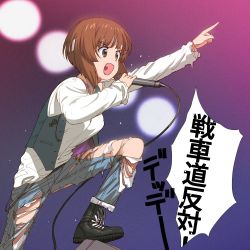 Rule 34 | 10s, 1girl, a1 (initial-g), black footwear, black vest, boots, brown eyes, brown hair, chain, commentary request, cross-laced footwear, denim, foot up, girls und panzer, headband, holding, holding microphone, jeans, lace-up boots, long sleeves, microphone, nishizumi miho, open clothes, open mouth, open vest, pants, pointing, shirt, short hair, smile, solo, standing, torn clothes, torn jeans, torn pants, translation request, v-shaped eyebrows, vest, white headband, white shirt