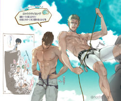 Rule 34 | 3boys, abs, ammonite, arrow (symbol), artist name, bike shorts, black hair, blue sky, brown hair, bulge, carabiner, chibi, climbing harness, cloud, denim, falling, granblue fantasy, green eyes, green hair, grey pants, harness, holding, holding rope, jeans, justin (granblue fantasy), lobelia (granblue fantasy), looking at viewer, male focus, multiple boys, muscular, muscular male, navel, nipples, nodo goshisawayaka, pants, rock climbing, rope, scar, scar on face, shorts, sky, smile, speech bubble, tongue, tongue out, topless, topless male, translation request, twitter username, valentin (granblue fantasy), white bike shorts, white shorts