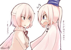 Rule 34 | 2girls, bad id, bad pixiv id, blue eyes, brown eyes, crossed arms, eye contact, flying sweatdrops, from side, hair between eyes, hat, high collar, jacket, japanese clothes, kishin sagume, long sleeves, looking at another, mononobe no futo, multiple girls, open mouth, parted lips, pink hair, ponytail, poyosuke, ribbon, shirt, short hair, signature, tate eboshi, tearing up, touhou, translation request, tsurime, upper body, wide sleeves, wing collar, wings