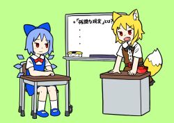 Rule 34 | 2girls, :/, animal ears, belt, black belt, black bow, black bowtie, blonde hair, blue bow, blue dress, blue footwear, blue hair, blush, bow, bowl, bowtie, brown dress, bseibutsu, cirno, closed mouth, collared shirt, commentary request, cookie (touhou), dress, fang, flat chest, food, fox ears, fox girl, fox tail, full body, green background, hair bow, ice, ice wings, looking at another, mary janes, miramikaru riran, multiple girls, omelet, pinafore dress, podium, red bow, red bowtie, red eyes, rice bowl, shirt, shoes, short hair, short sleeves, simple background, sitting, sleeveless, sleeveless dress, socks, standing, tail, tamagoyaki, touhou, translation request, v-shaped eyebrows, white shirt, whiteboard, wings
