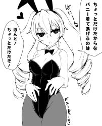 Rule 34 | 10s, 1girl, akitsuchi shien, anchovy (girls und panzer), animal ears, bad id, bad pixiv id, bow, bowtie, detached collar, drill hair, fake animal ears, girls und panzer, greyscale, highres, long hair, monochrome, pantyhose, playboy bunny, rabbit ears, solo, standing, translation request, twin drills, twintails, wrist cuffs