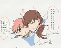 Rule 34 | 1boy, 1girl, age difference, bed sheet, bedroom, brown eyes, brown hair, child, commentary request, cuddling, face-to-face, indoors, kantai collection, long hair, mochisaka mitsuki, one eye closed, onee-shota, ooi (kancolle), open mouth, pink hair, simple background, speech bubble, translation request, yellow eyes