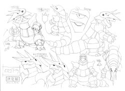 Rule 34 | 00s, aggron, animal focus, character sheet, claws, close-up, creatures (company), full body, game freak, gen 3 pokemon, looking at viewer, looking up, monochrome, multiple views, nintendo, no humans, non-web source, official art, pokemon, pokemon (anime), pokemon (creature), pokemon rse (anime), sharp teeth, solo, spikes, standing, tail, teeth, translation request, white background