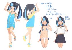 Rule 34 | + +, 1girl, absurdres, bikini, black hair, blue eyes, blue hair, blue jacket, blush, character profile, commentary request, expressionless, flat chest, from behind, full body, highres, horns, jacket, long hair, looking at viewer, multicolored hair, multiple views, navel, open mouth, original, owasaki, pointy ears, ponytail, shirt, side-tie bikini bottom, simple background, single horn, skirt, slippers, swimsuit, thigh gap, translation request, two-tone hair, v, white background