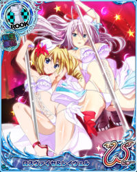 Rule 34 | 2girls, antenna hair, aqua eyes, armpits, blonde hair, blue eyes, blush, breasts, card (medium), character name, chess piece, closed mouth, crescent, drill hair, fingerless gloves, gloves, hair ribbon, hat, high heels, high school dxd, high school dxd new, large breasts, long hair, looking at viewer, multiple girls, official art, open mouth, pole dancing, ravel phenex, ribbon, rook (chess), rossweisse, silver hair, smile, spread legs, star (symbol), trading card, twin drills, twintails, very long hair