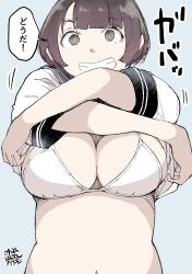 Rule 34 | 1girl, absurdres, blunt bangs, bob cut, bra, breasts, brown eyes, brown hair, dated, grey background, grin, hadashi no kenji, highres, large breasts, looking at viewer, navel, original, plump, shirt, smile, solo, speech bubble, underwear, undressing, white bra, white shirt