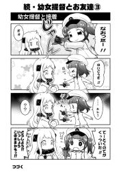 Rule 34 | &gt; &lt;, 10s, 2girls, 4koma, :&gt;, ?, ??, ^^^, abyssal ship, aircraft, airplane, closed eyes, comic, dress, fang, female admiral (kancolle), greyscale, hat, horns, kantai collection, little girl admiral (kancolle), long hair, military, military uniform, mittens, mizuki maya, monochrome, multiple girls, northern ocean princess, open mouth, peaked cap, short hair, sleeveless, sleeveless dress, toy airplane, twintails, uniform