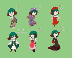 Rule 34 | 1girl, alternate costume, animal ears, apron, arm behind back, arms up, bavarian clothes, black dress, chibi, clothing request, curtsey, dirndl, dress, closed eyes, german clothes, green background, hand on own hip, juliet sleeves, kasodani kyouko, long sleeves, multiple views, open mouth, pink skirt, puffy short sleeves, puffy sleeves, rakugaki-biyori, red dress, red headwear, russian clothes, short sleeves, simple background, single bare shoulder, skirt, skirt hold, slavic clothes, smile, smug, solid oval eyes, spanish clothes, standing, standing on one leg, tagme, touhou, traditional clothes, translation request