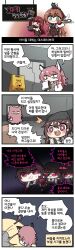 Rule 34 | + +, 4koma, 6+girls, :&lt;, :3, ^^^, absurdres, animal, animal ears, animal on head, apron, artist name, bags under eyes, bandana, black bandana, black cat, blue ribbon, blush, brown apron, brown hair, carrying, cat, cat ears, cat on head, chalkboard, chibi, clenched teeth, clip studio paint (medium), clipboard, clone, comic, commentary request, container, cross, cup, door, english text, food, girls&#039; frontline, glowing, glowing eyes, green eyes, hair between eyes, hair ribbon, hand in pocket, hand on own hip, highres, holding, holding clipboard, holding mop, holding plate, korean commentary, korean text, lab coat, long hair, looking at viewer, madcore, mop, muffin, multiple girls, neck ribbon, on head, one side up, open mouth, p38 (girls&#039; frontline), paper, persica (girls&#039; frontline), pink hair, plate, purple eyes, red eyes, ribbon, shirt, slit pupils, smile, springfield (girls&#039; frontline), sweatdrop, teacup, teeth, translation request, triangle mouth, typo, upper teeth only, very long hair, wa2000 (girls&#039; frontline), wet floor sign, white ribbon