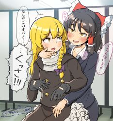 Rule 34 | 1boy, 1girl, black gloves, black jacket, black skirt, blonde hair, blush, bow, braid, breath, brown eyes, collared shirt, commentary request, cookie (touhou), cowboy shot, crossdressing, frilled bow, frilled hair tubes, frills, genderswap, genderswap (ftm), gloves, hair between eyes, hair bow, hair tubes, hakurei reimu, hand on another&#039;s face, hand on another&#039;s leg, highres, indoors, jacket, kirisame marisa, long hair, looking at another, manatsu no yo no inmu, medium hair, office lady, open mouth, pai kebon baa, petticoat, purple bow, red bow, rei (cookie), sananana (cookie), shirt, side braid, single braid, skirt, touhou, trap, turtleneck, white shirt, yellow eyes