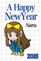 Rule 34 | 10s, 1girl, 2016, :d, alex kidd, bodysuit, boots, bow, box art, brown hair, chibi, cover, dated, fake box art, game console, grey eyes, grid background, hair bow, happy new year, new year, open mouth, parody, romaji text, sega, smile, solo, squatting, stella (alex kidd), sugimori ken, video game cover, yellow bow, yellow footwear
