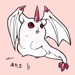 Rule 34 | animal ears, creature, flat color, full body, horns, lowres, no humans, open mouth, original, pink background, red eyes, simple background, single horn, solo, tail, technoga, text focus, wings