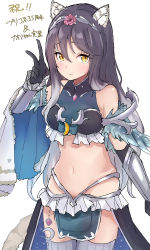 Rule 34 | 1girl, animal ear fluff, animal ears, bare shoulders, black gloves, black hair, breasts, closed mouth, elbow gloves, flower, gloves, gradient hair, grey hair, grey thighhighs, hair between eyes, hair flower, hair ornament, hand up, long hair, looking at viewer, multicolored hair, navel, nyakonro (nekonro), pink flower, pink rose, princess connect!, ribbed legwear, rose, shiori (princess connect!), simple background, small breasts, smile, solo, tail, thighhighs, tiger ears, tiger girl, tiger tail, translation request, very long hair, white background, yellow eyes