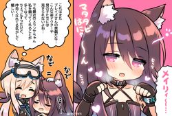 Rule 34 | 2girls, :d, ^ ^, animal ear fluff, animal ears, arknights, bad id, bad pixiv id, bare shoulders, black gloves, black sleeves, blue neckwear, blush, cardigan (arknights), cat ears, closed eyes, commentary request, criss-cross halter, detached sleeves, dress, drunk, elbow gloves, gloves, goggles, goggles on head, hair between eyes, halterneck, hands up, headpat, heart, heavy breathing, light brown hair, long hair, low twintails, mashiro miru, melantha (arknights), multiple girls, necktie, open mouth, partially fingerless gloves, paw pose, purple dress, purple eyes, purple hair, smile, squeans, translation request, twintails, wavy mouth, white gloves