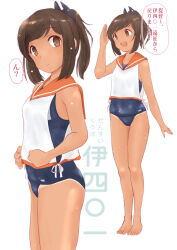 Rule 34 | 1girl, blue one-piece swimsuit, brown eyes, brown hair, character name, commentary request, cowboy shot, full body, hair ornament, i-401 (kancolle), kantai collection, koshigaya tatsumi, one-piece swimsuit, one-piece tan, orange sailor collar, ponytail, sailor collar, salute, school swimsuit, short hair, short ponytail, side-tie shirt, smile, solo, standing, swimsuit, swimsuit under clothes, tan, tanline, translation request, wet, wet clothes, wet swimsuit